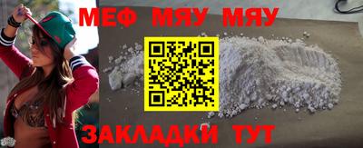 эйфоретик Моздок