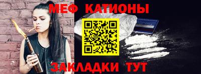 эйфоретик Моздок