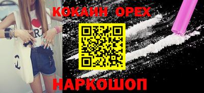 эйфоретик Моздок