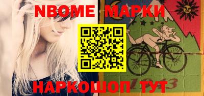 эйфоретик Моздок