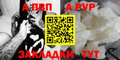 эйфоретик Моздок