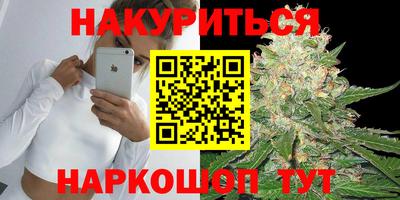 эйфоретик Моздок