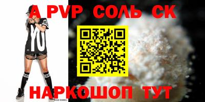 Альфа ПВП Можайск
