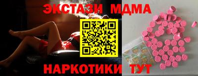 эйфоретик Моздок