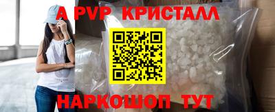 эйфоретик Моздок