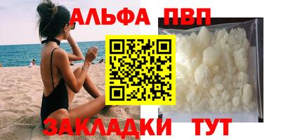 эйфоретик Моздок