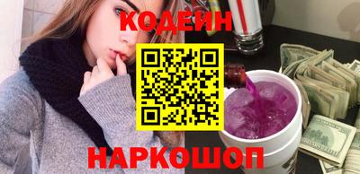 эйфоретик Моздок