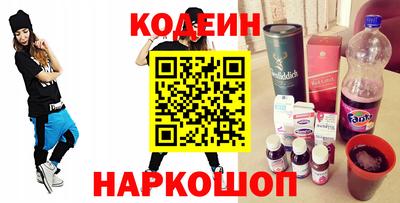 эйфоретик Моздок