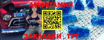 Альфа ПВП Можайск