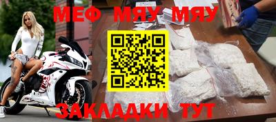 эйфоретик Моздок
