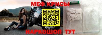 эйфоретик Моздок