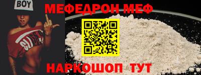 эйфоретик Моздок