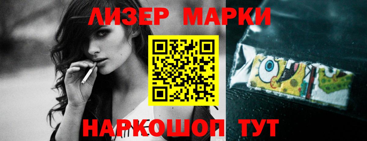 Лсд 25 экстази ecstasy  Вход с VPN  Белебей  ЛСД экстази кислота 
