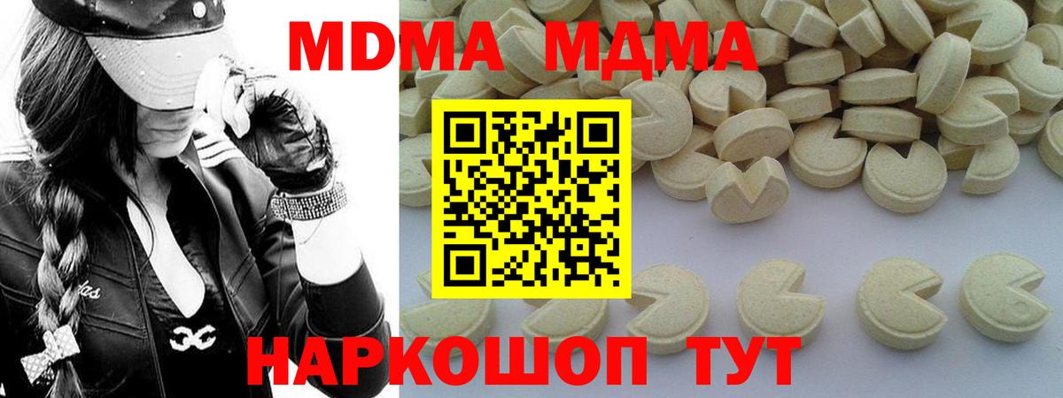 MDMA VHQ  MDMA Molly  Белебей  Вход с VPN 