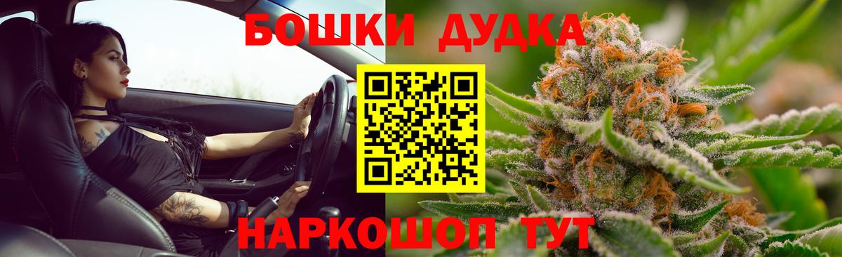 Бошки марихуана семена  Вход с VPN  Конопля OG Kush  Каннабис марихуана  Белебей  Шишки марихуана Amnesia 